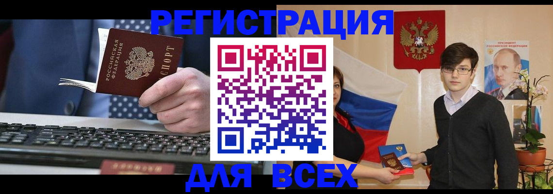 форма 3 в Баймаке